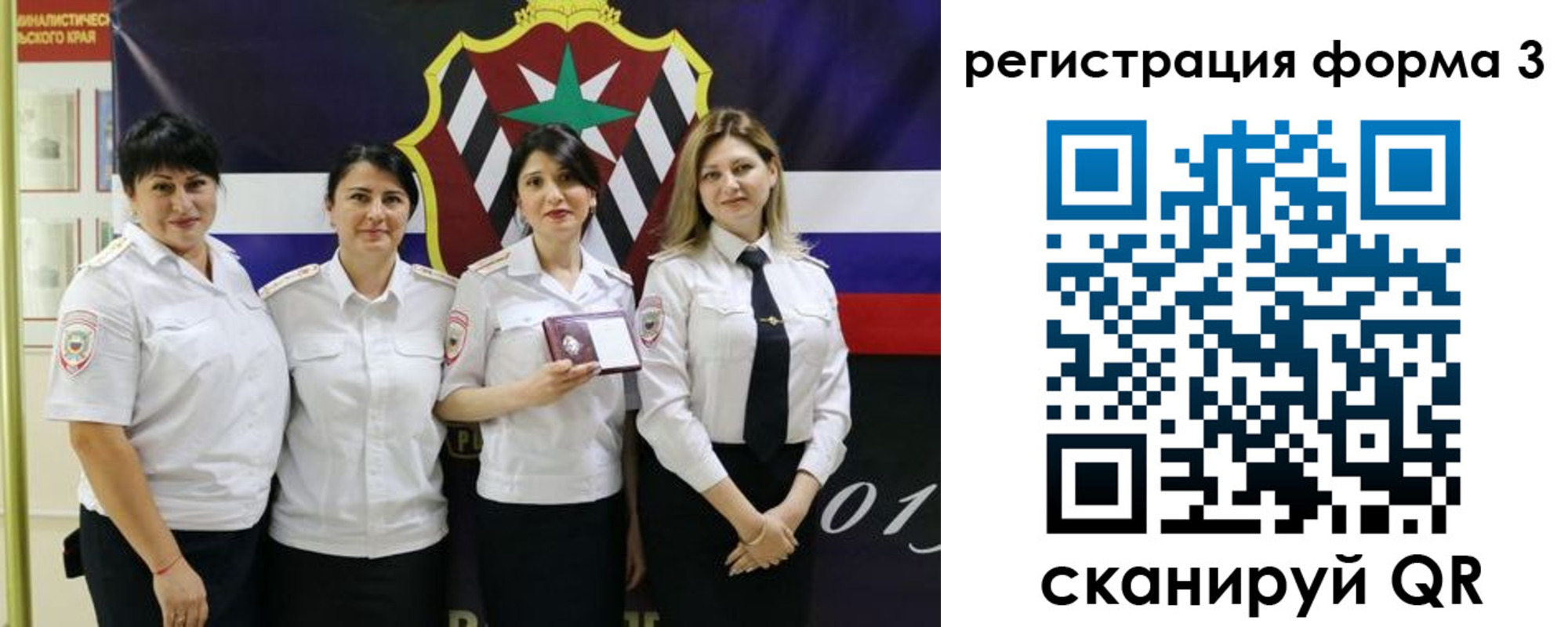 временная регистрация 2025 в Сарове